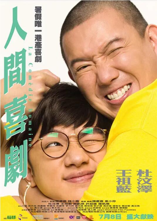 秘书光着伺候老板h
